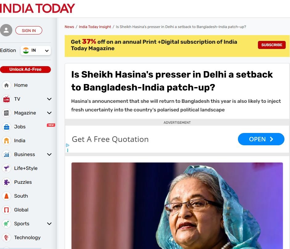 india20today ইন্ডিয়া টুডে